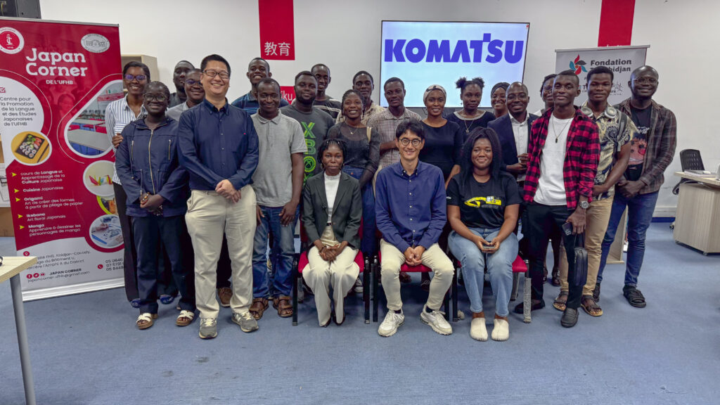 コマツ様ついての発表会・Presentation about KOMATSU